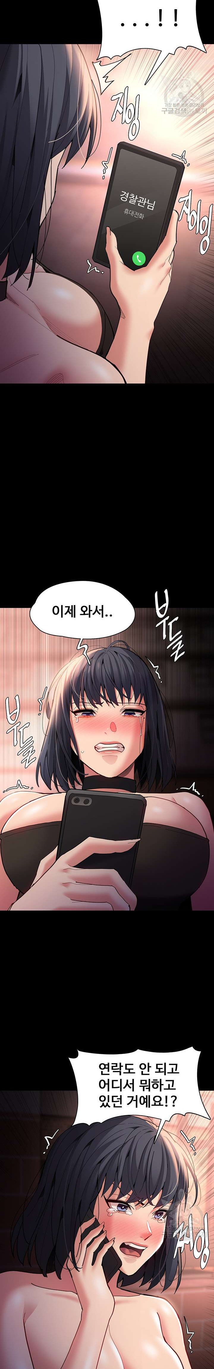 Pervert Diary Raw - Chapter 57 [photo 27] - MangaPorn