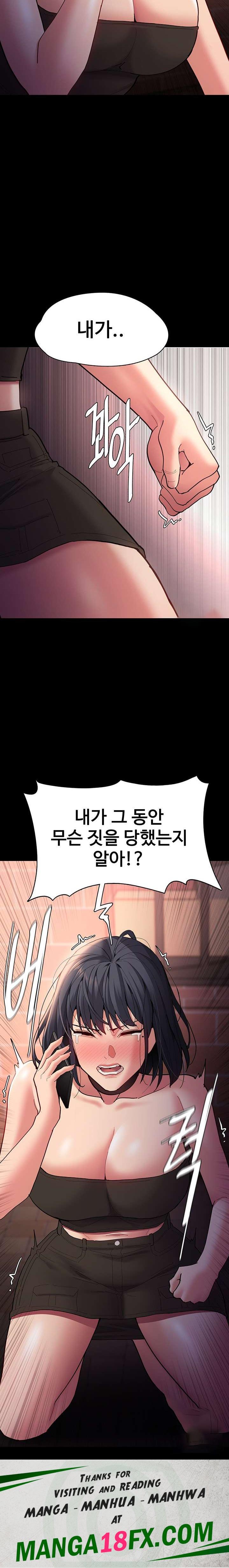 Pervert Diary Raw - Chapter 57 [photo 28] - MangaPorn