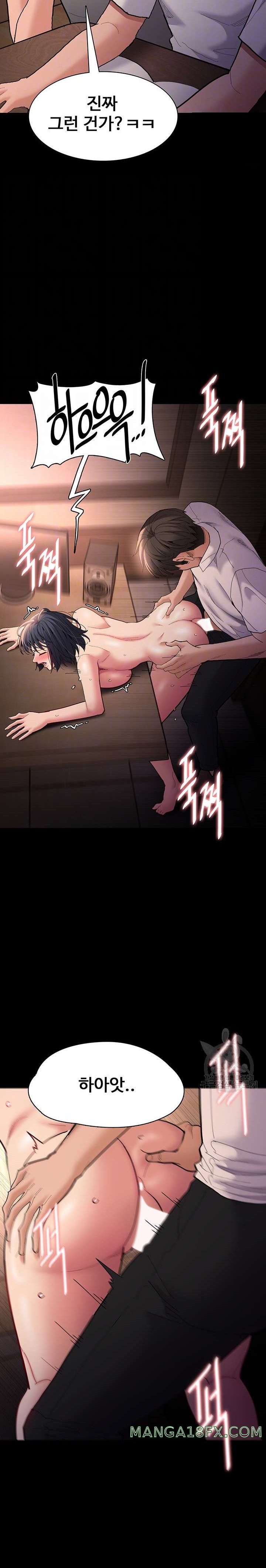 Pervert Diary Raw - Chapter 57 [photo 5] - MangaPorn