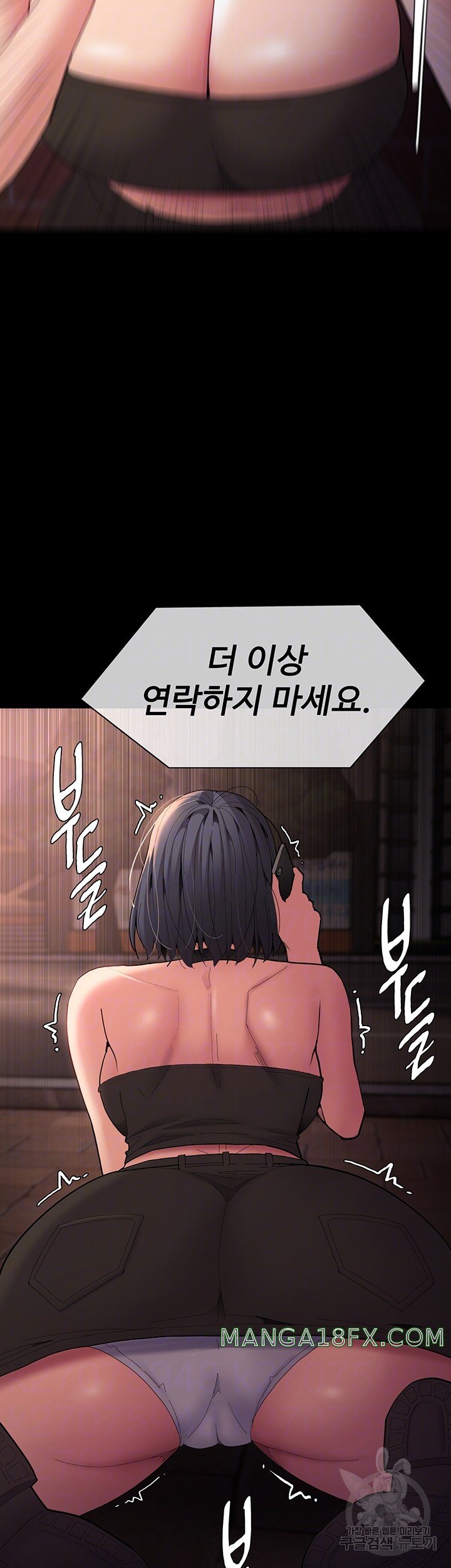 Pervert Diary Raw - Chapter 58 [photo 10] - MangaPorn
