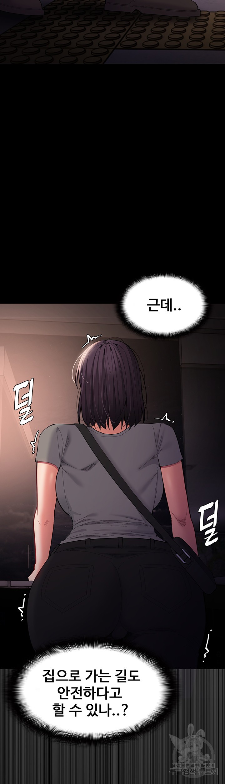 Pervert Diary Raw - Chapter 58 [photo 24] - MangaPorn