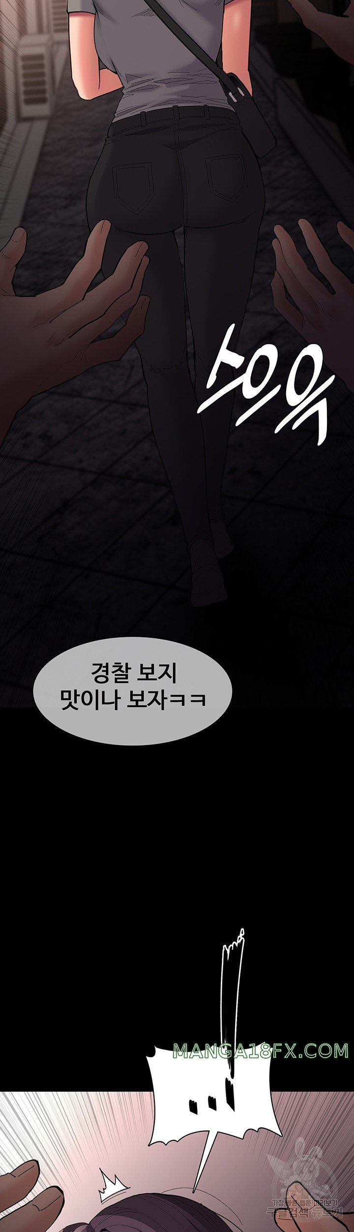 Pervert Diary Raw - Chapter 58 [photo 27] - MangaPorn