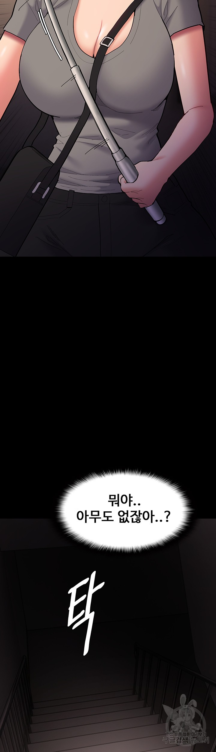 Pervert Diary Raw - Chapter 58 [photo 49] - MangaPorn