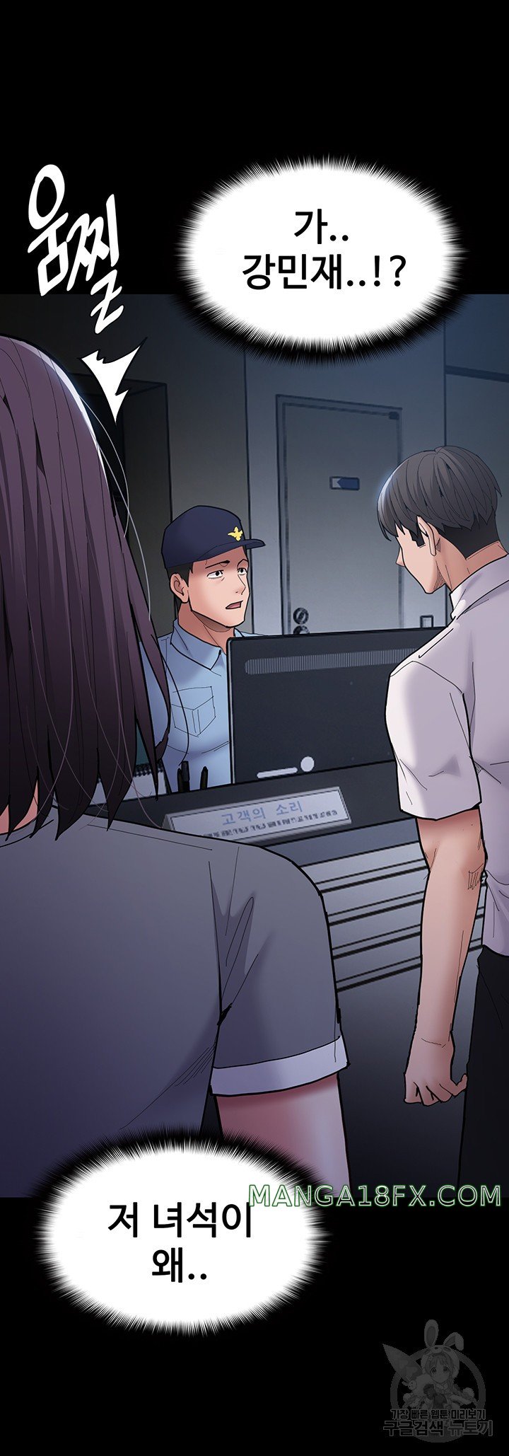 Pervert Diary Raw - Chapter 58 [photo 53] - MangaPorn