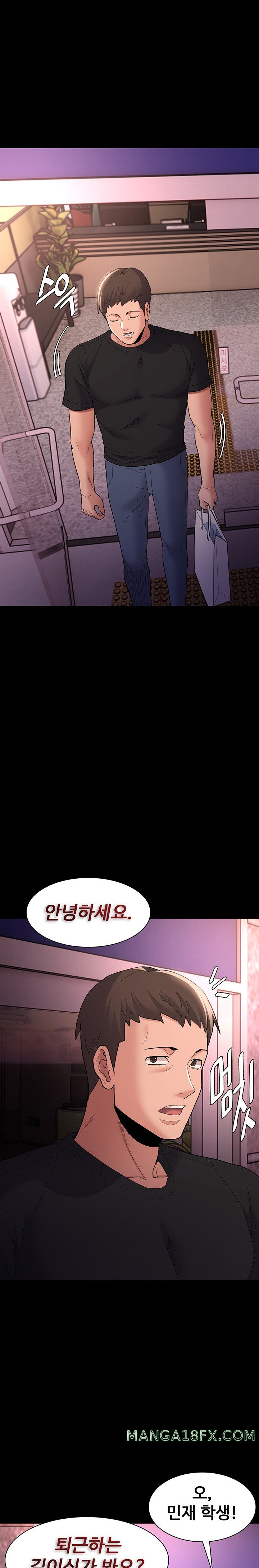 Pervert Diary Raw - Chapter 59 [photo 11] - MangaPorn