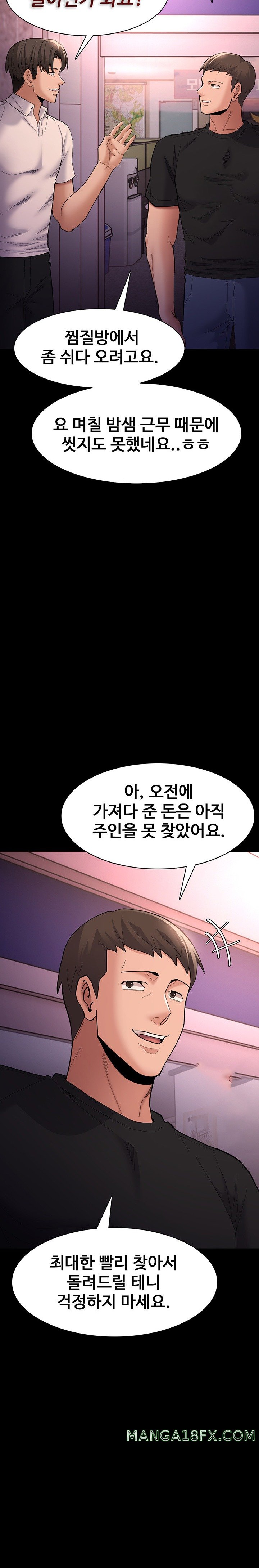 Pervert Diary Raw - Chapter 59 [photo 12] - MangaPorn