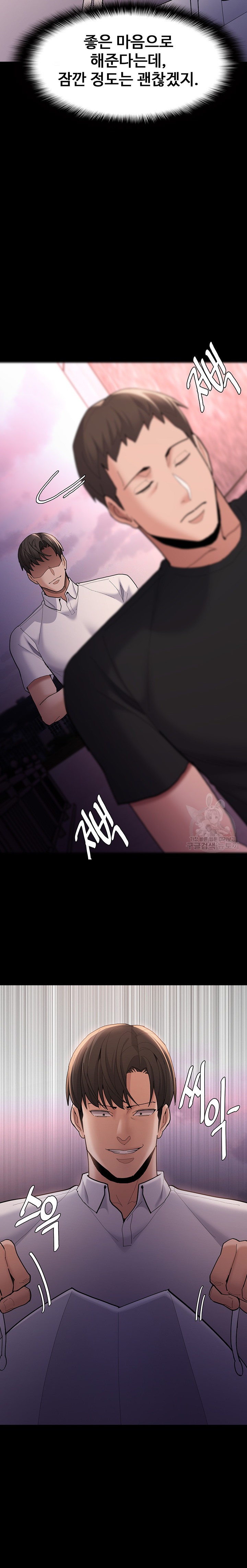 Pervert Diary Raw - Chapter 59 [photo 16] - MangaPorn