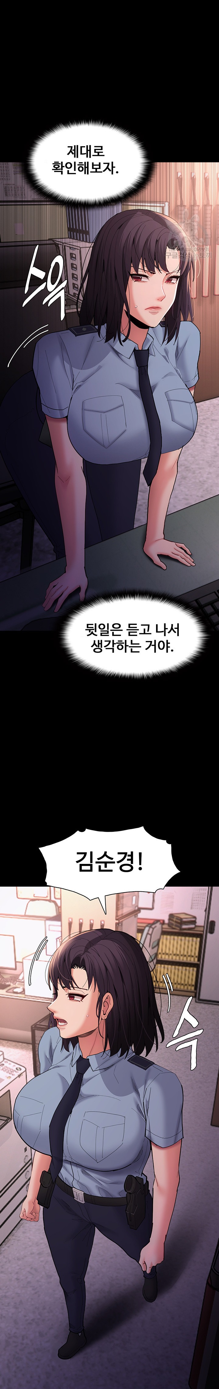 Pervert Diary Raw - Chapter 59 [photo 18] - MangaPorn