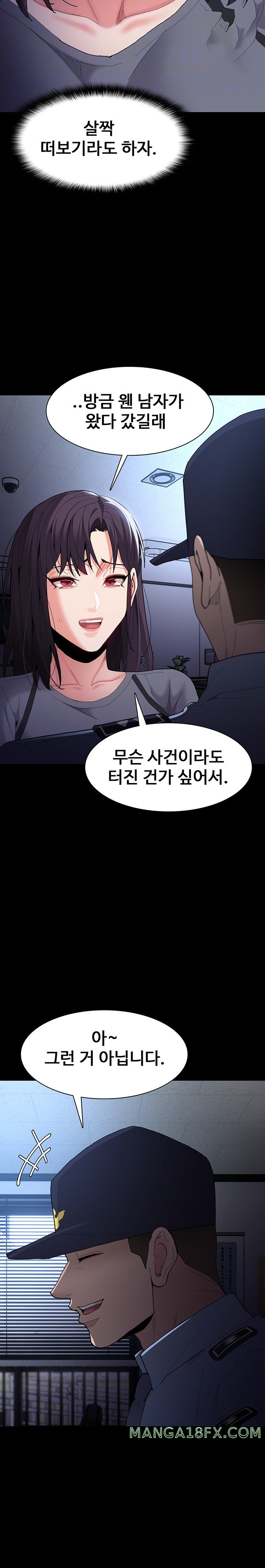Pervert Diary Raw - Chapter 59 [photo 8] - MangaPorn
