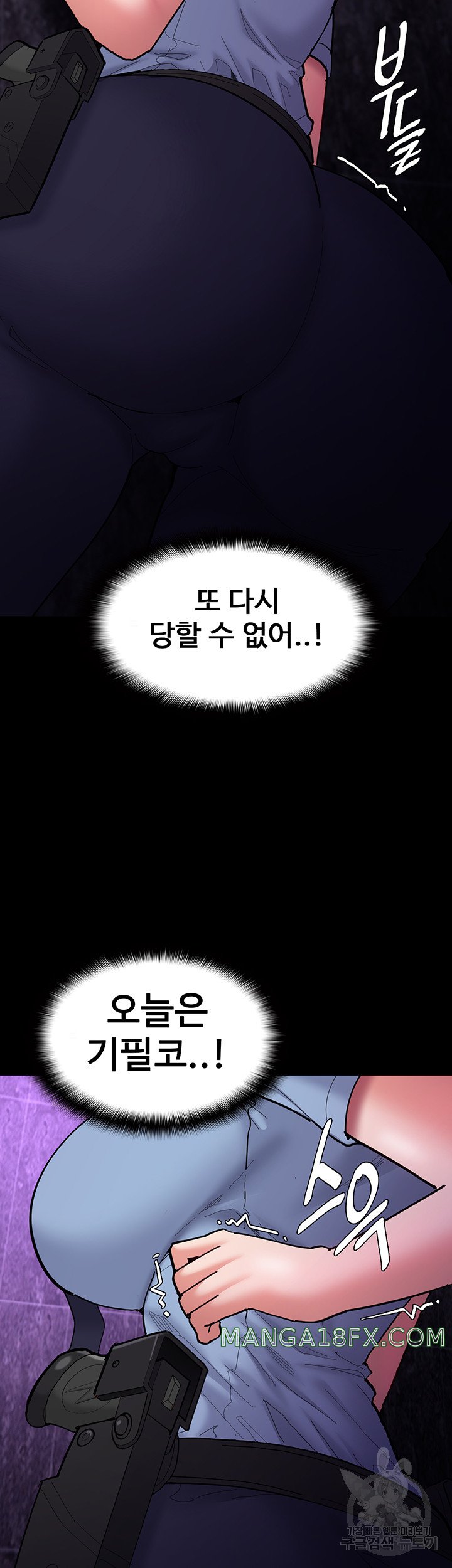 Pervert Diary Raw - Chapter 60 [photo 15] - MangaPorn