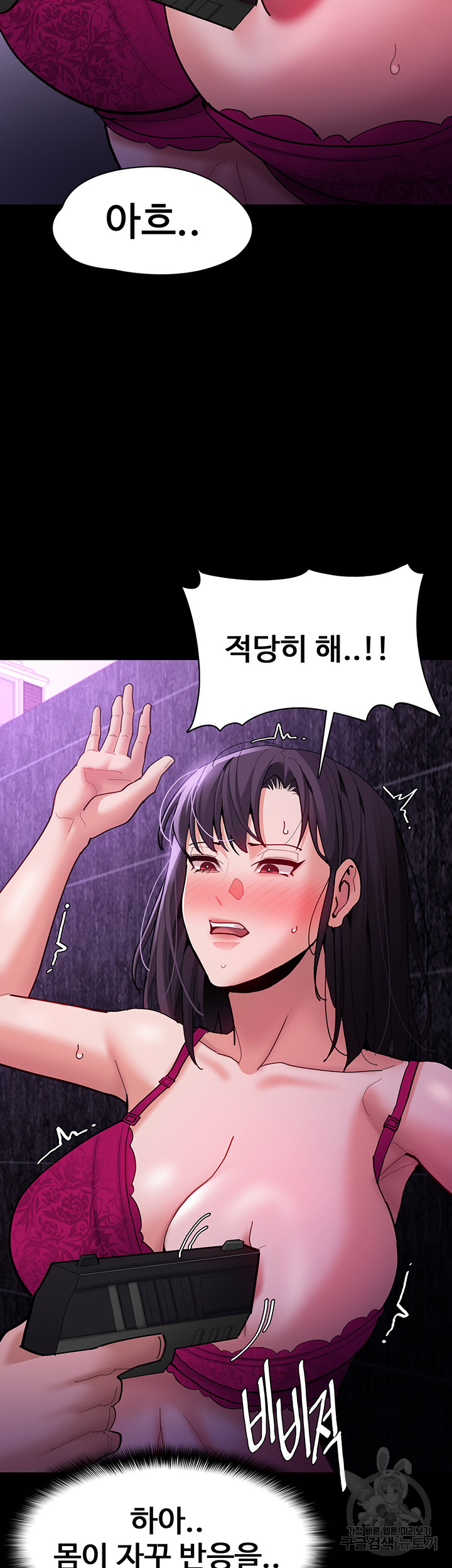 Pervert Diary Raw - Chapter 60 [photo 35] - MangaPorn