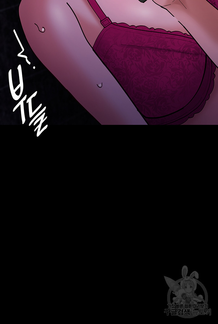 Pervert Diary Raw - Chapter 60 [photo 51] - MangaPorn