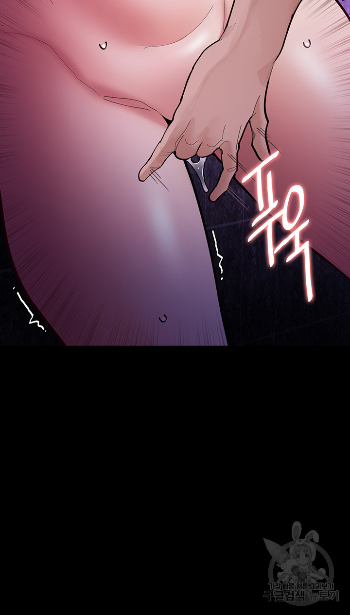 Pervert Diary Raw - Chapter 61 [photo 9] - MangaPorn