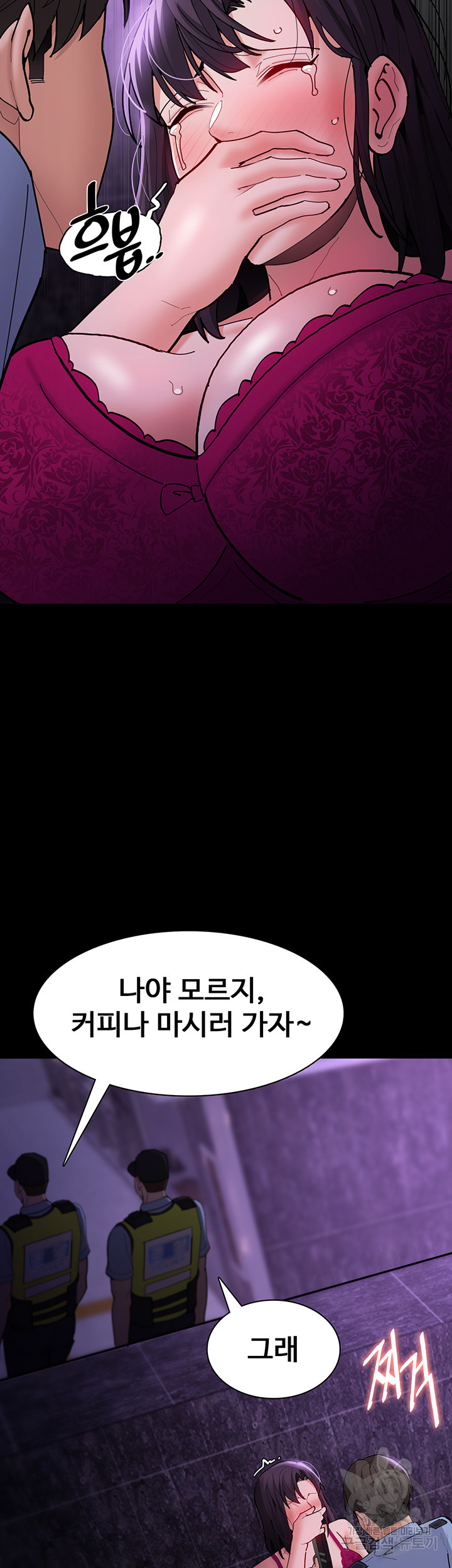 Pervert Diary Raw - Chapter 61 [photo 12] - MangaPorn