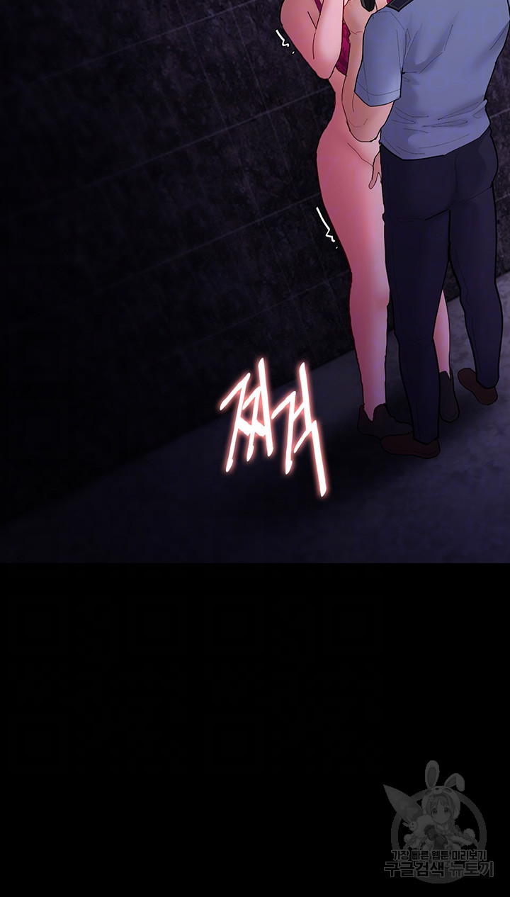 Pervert Diary Raw - Chapter 61 [photo 13] - MangaPorn