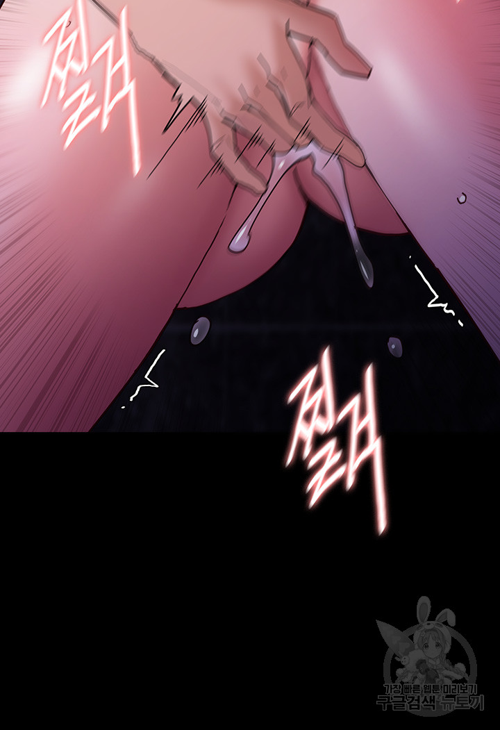 Pervert Diary Raw - Chapter 61 [photo 17] - MangaPorn