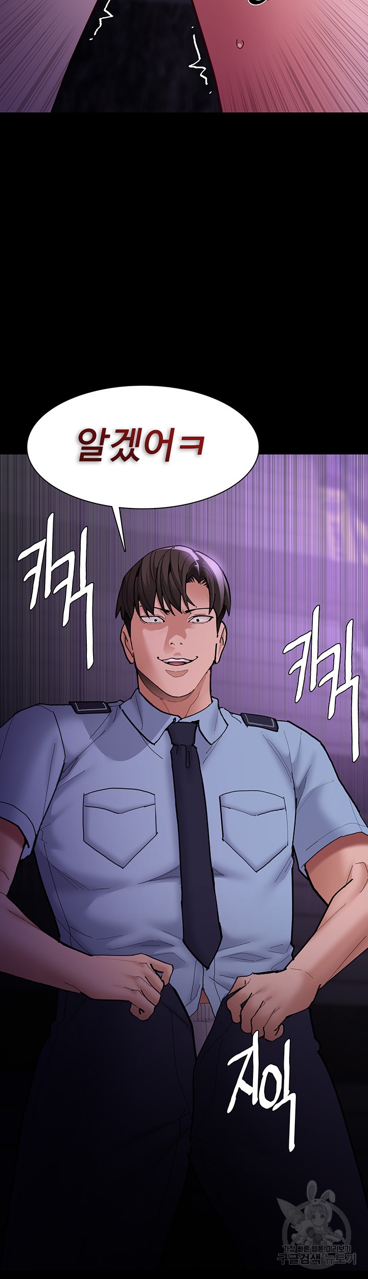 Pervert Diary Raw - Chapter 61 [photo 20] - MangaPorn