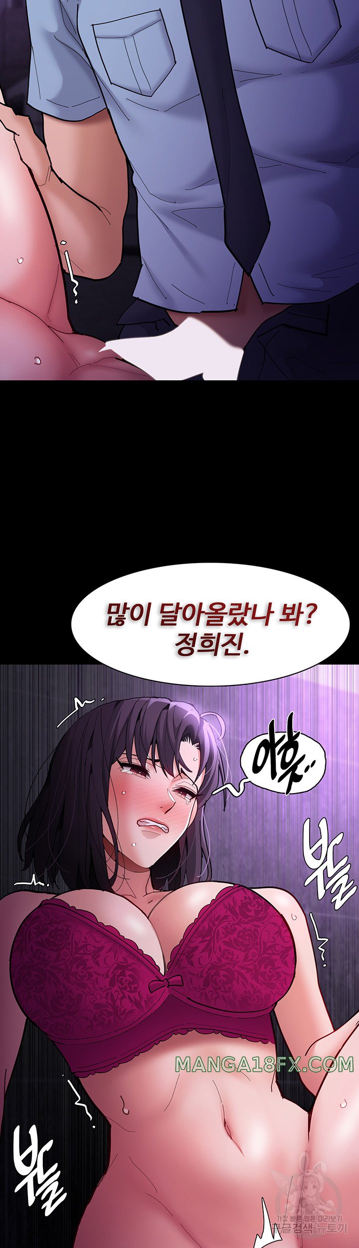 Pervert Diary Raw - Chapter 61 [photo 23] - MangaPorn