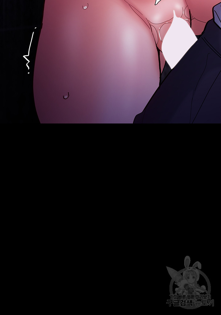 Pervert Diary Raw - Chapter 61 [photo 24] - MangaPorn