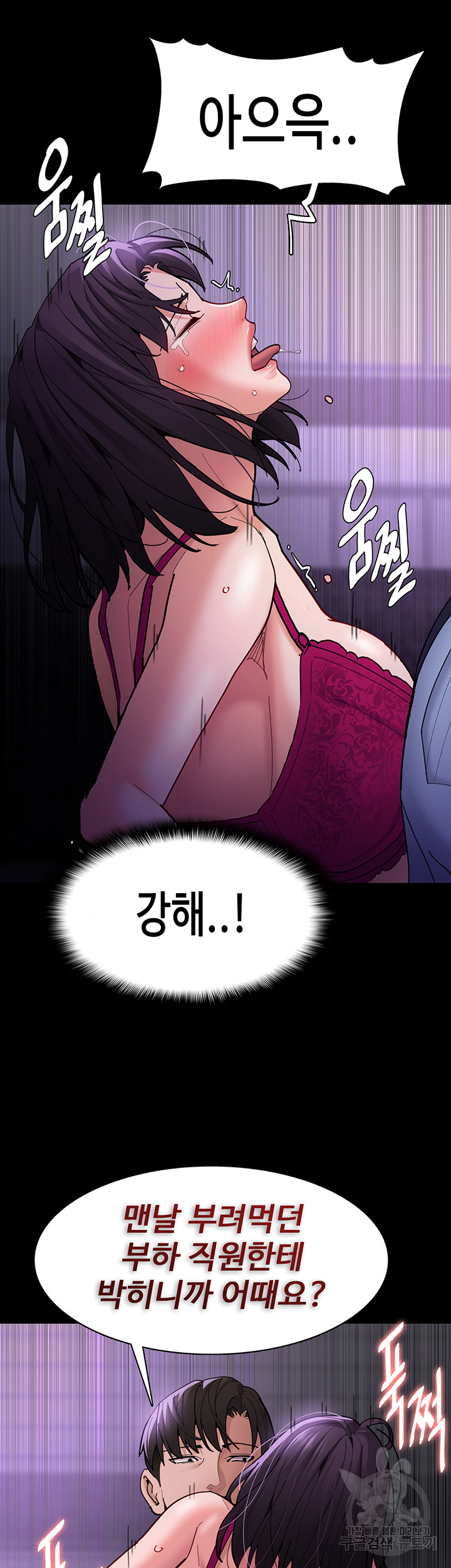 Pervert Diary Raw - Chapter 61 [photo 29] - MangaPorn