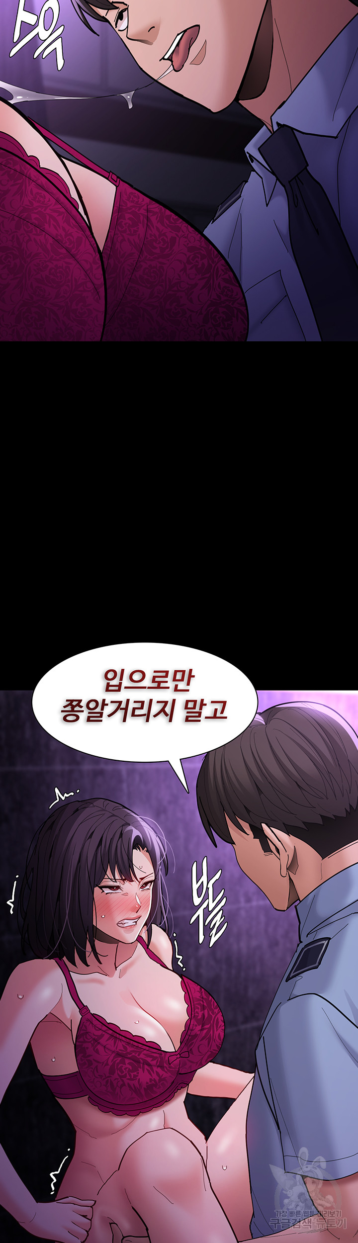 Pervert Diary Raw - Chapter 61 [photo 38] - MangaPorn
