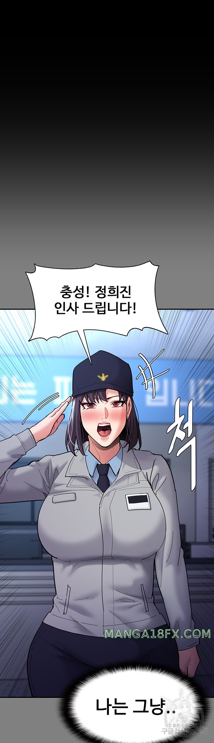 Pervert Diary Raw - Chapter 61 [photo 45] - MangaPorn