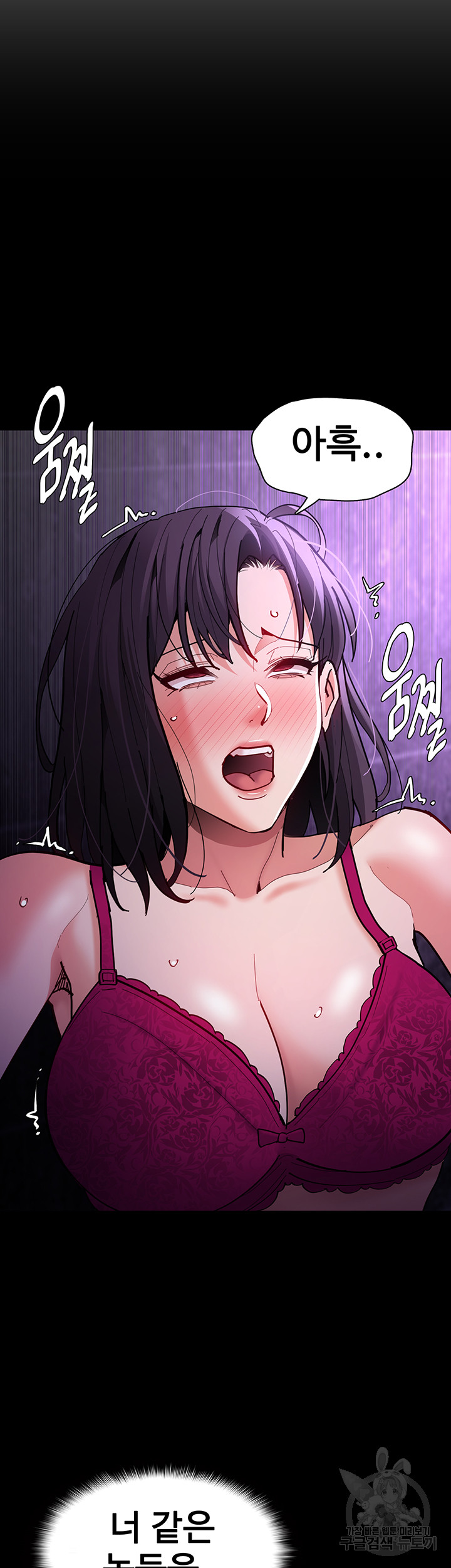 Pervert Diary Raw - Chapter 61 [photo 47] - MangaPorn