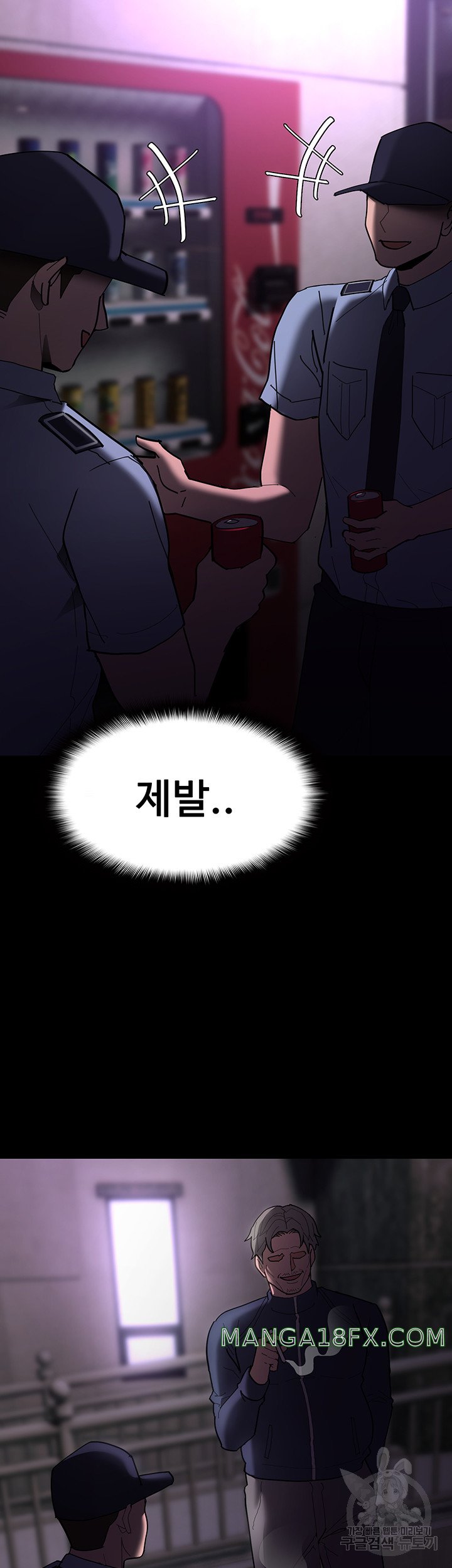 Pervert Diary Raw - Chapter 61 [photo 53] - MangaPorn