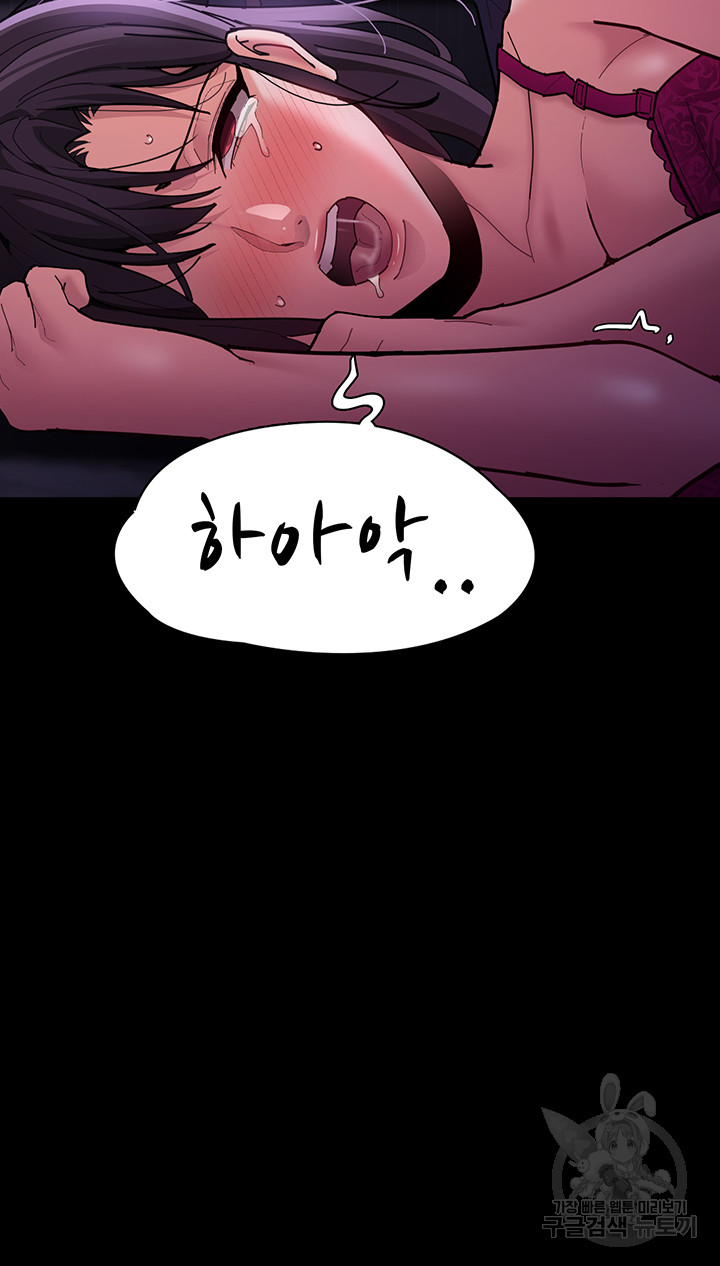 Pervert Diary Raw - Chapter 61 [photo 59] - MangaPorn
