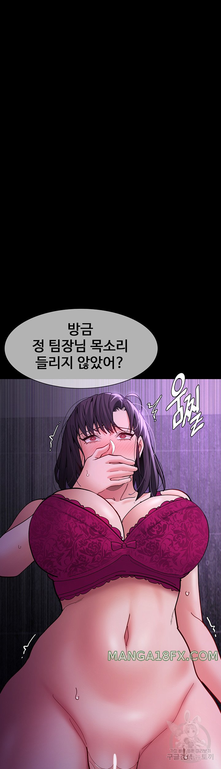 Pervert Diary Raw - Chapter 61 [photo 6] - MangaPorn