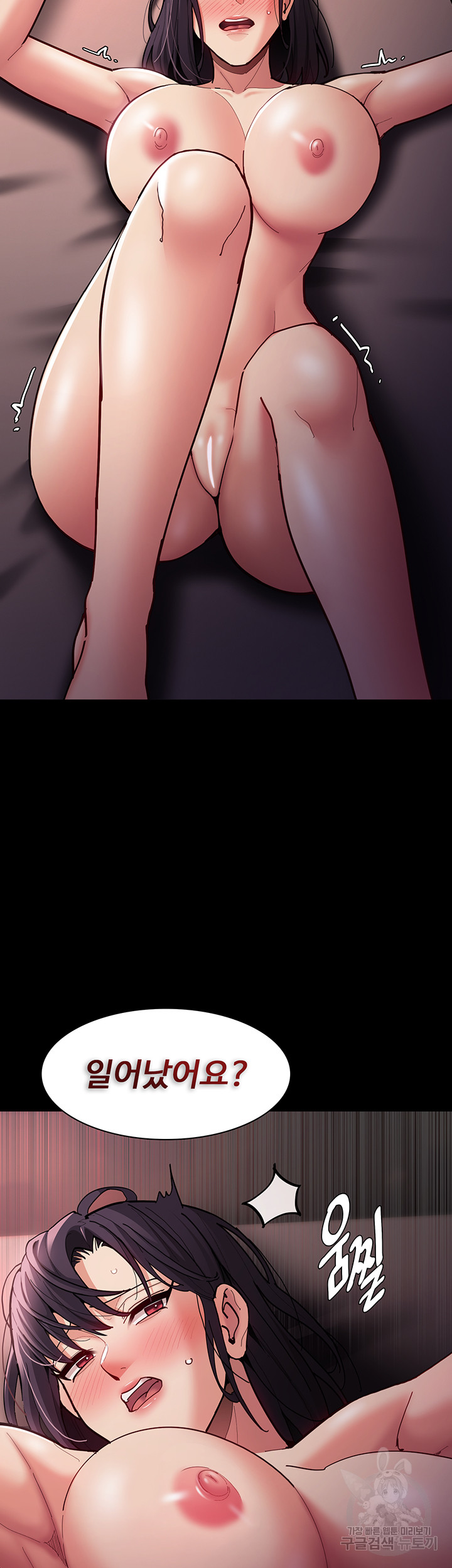 Pervert Diary Raw - Chapter 62 [photo 33] - MangaPorn