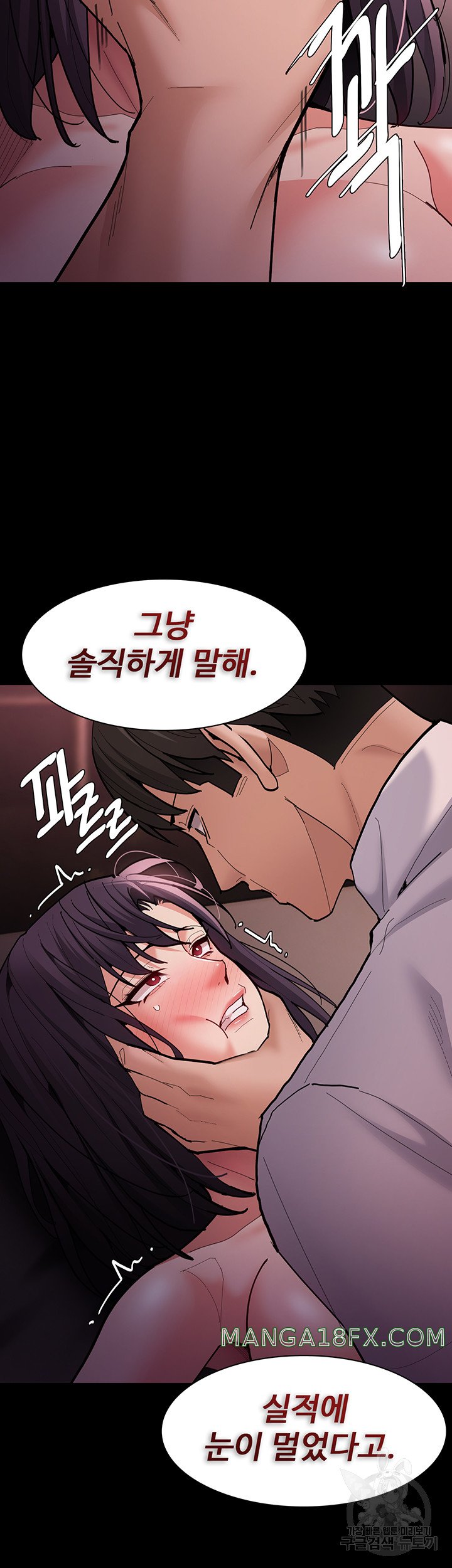 Pervert Diary Raw - Chapter 62 [photo 48] - MangaPorn