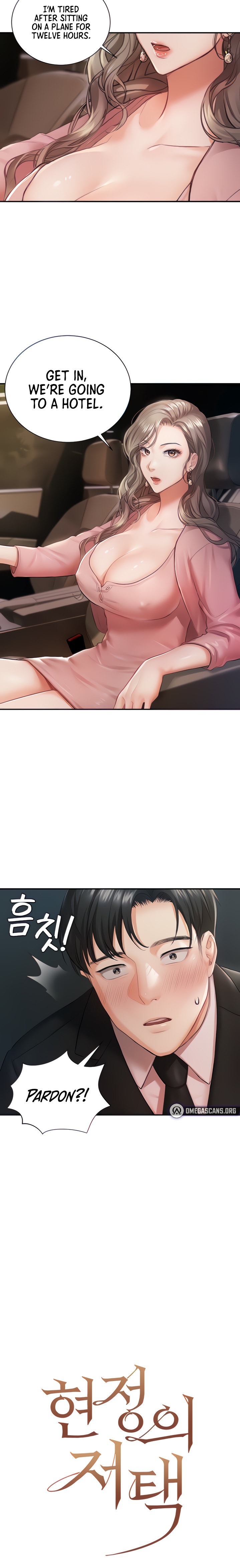 Hyeonjung’s Residence - Chapter 2 [photo 2] - MangaPorn