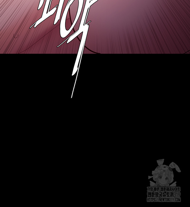 Pervert Diary Raw - Chapter 63 [photo 14] - MangaPorn