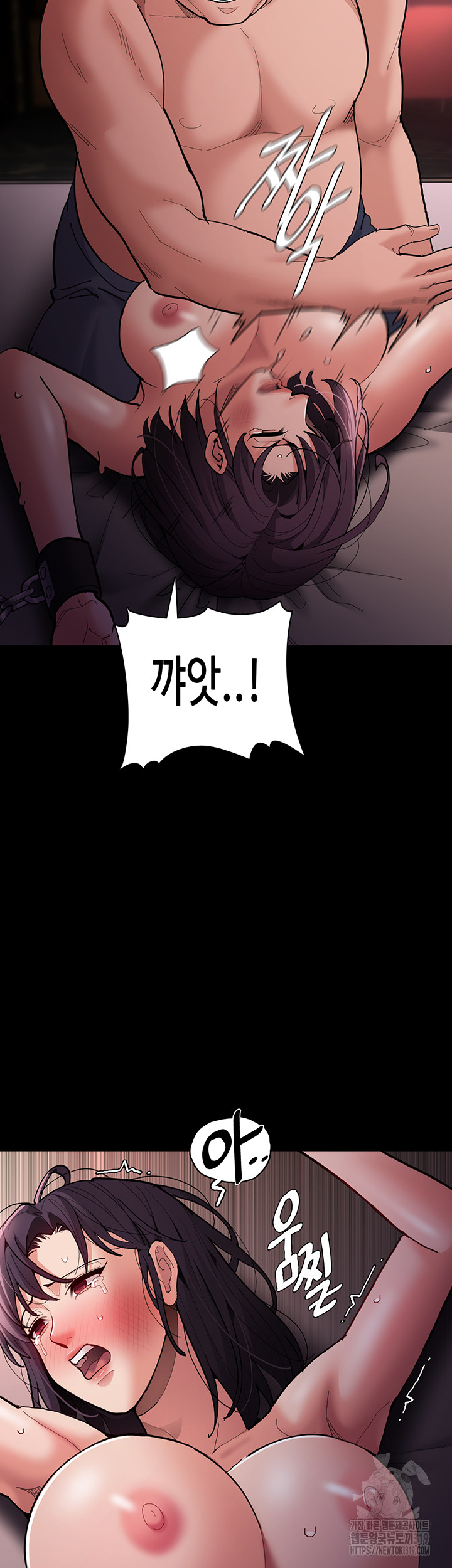 Pervert Diary Raw - Chapter 63 [photo 20] - MangaPorn