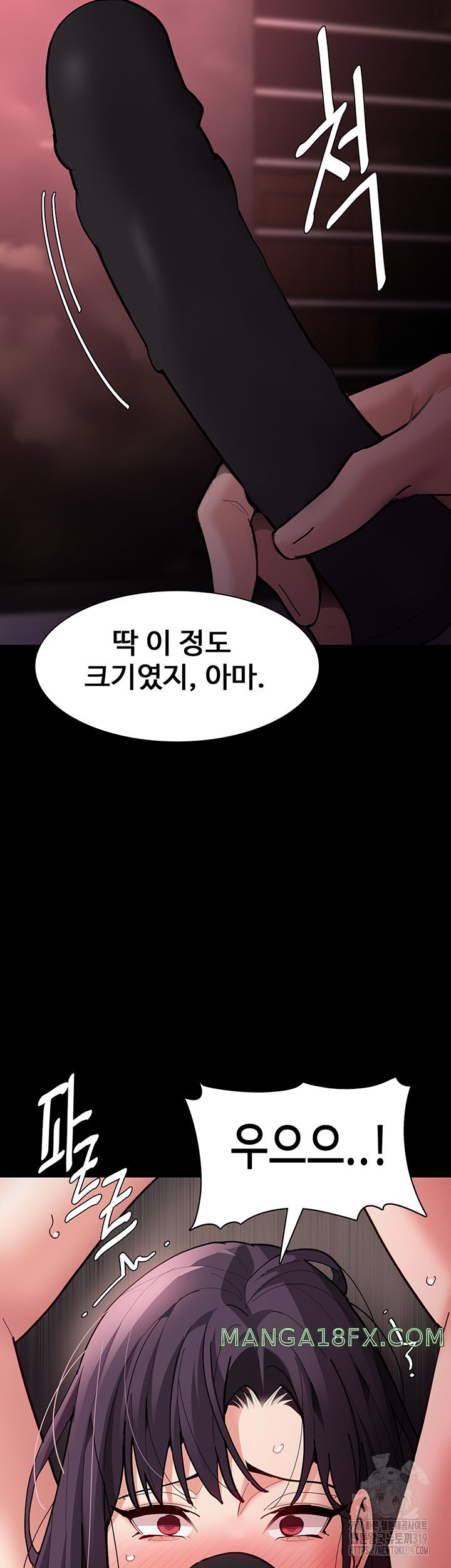Pervert Diary Raw - Chapter 63 [photo 29] - MangaPorn