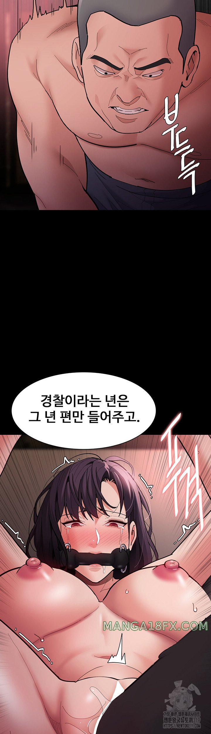 Pervert Diary Raw - Chapter 63 [photo 40] - MangaPorn