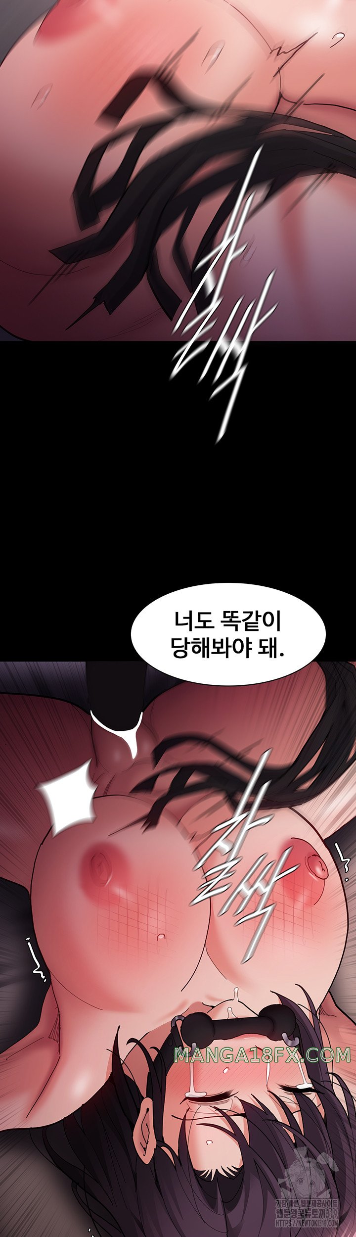 Pervert Diary Raw - Chapter 63 [photo 43] - MangaPorn