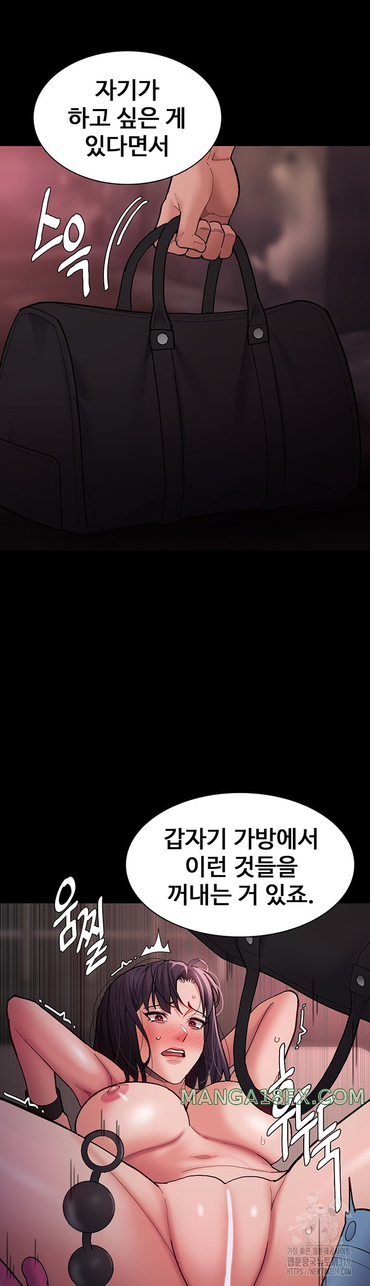 Pervert Diary Raw - Chapter 63 [photo 7] - MangaPorn