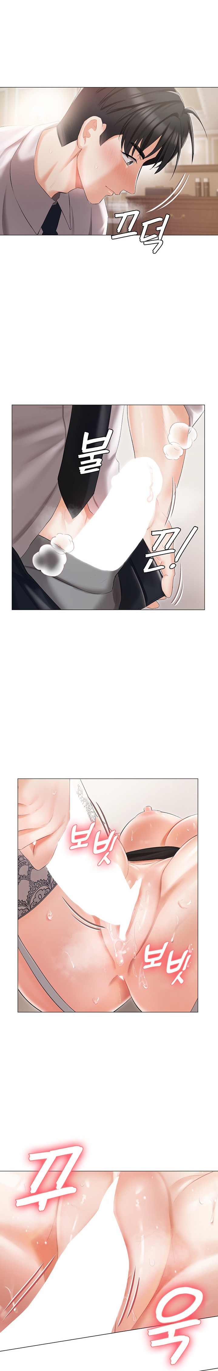 Hyeonjung’s Residence - Chapter 7 [photo 15] - MangaPorn