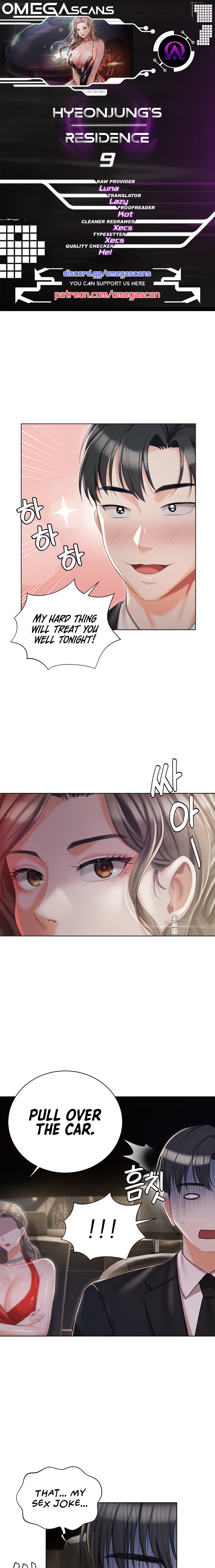 Hyeonjung’s Residence - Chapter 9 [photo 1] - MangaPorn