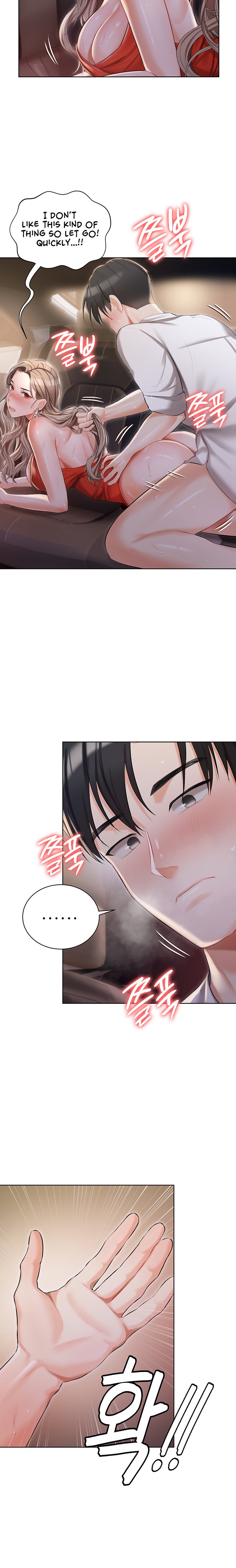 Hyeonjung’s Residence - Chapter 9 [photo 20] - MangaPorn