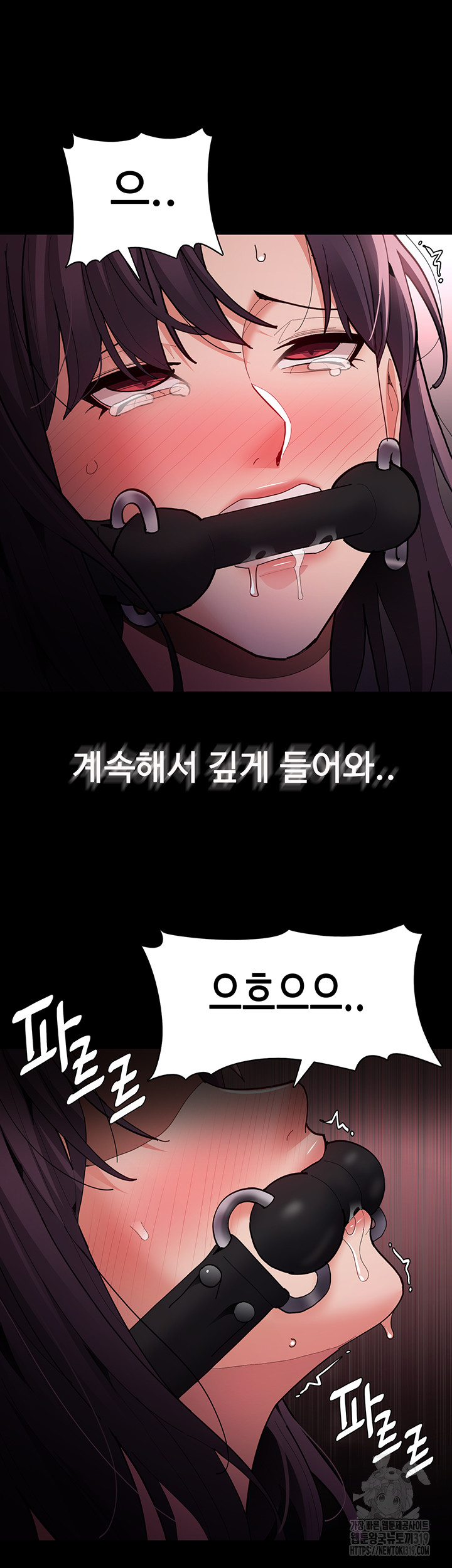 Pervert Diary Raw - Chapter 64 [photo 18] - MangaPorn