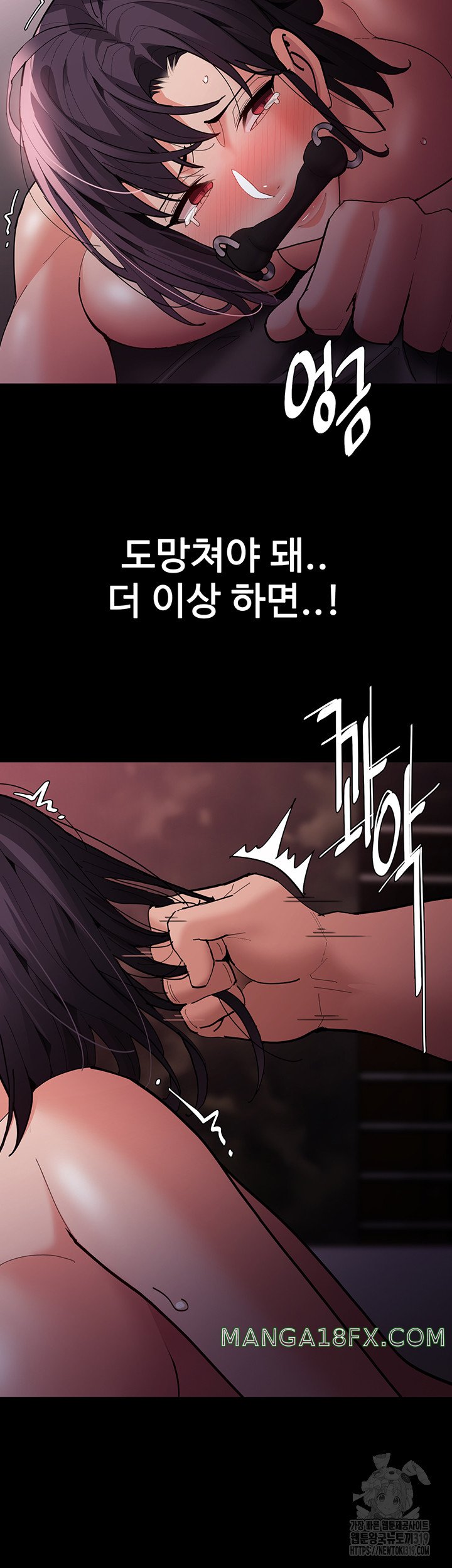 Pervert Diary Raw - Chapter 64 [photo 2] - MangaPorn