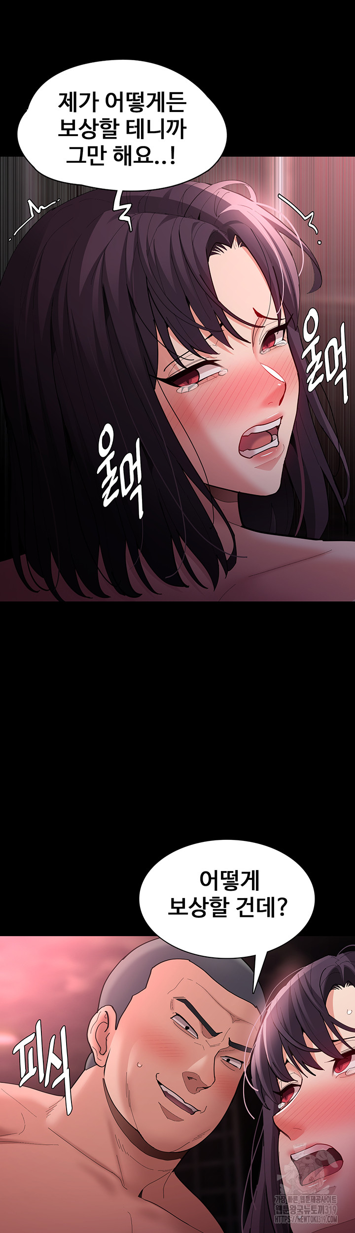 Pervert Diary Raw - Chapter 64 [photo 26] - MangaPorn