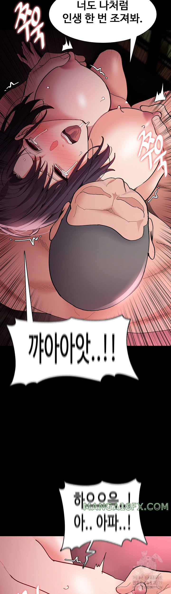 Pervert Diary Raw - Chapter 64 [photo 32] - MangaPorn