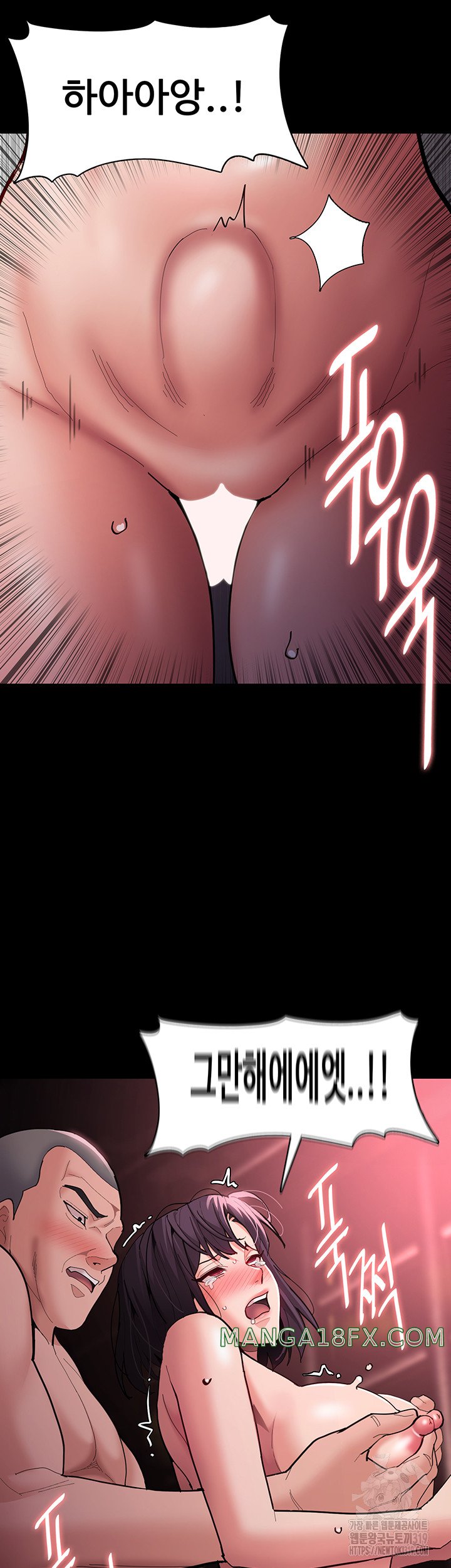 Pervert Diary Raw - Chapter 64 [photo 34] - MangaPorn