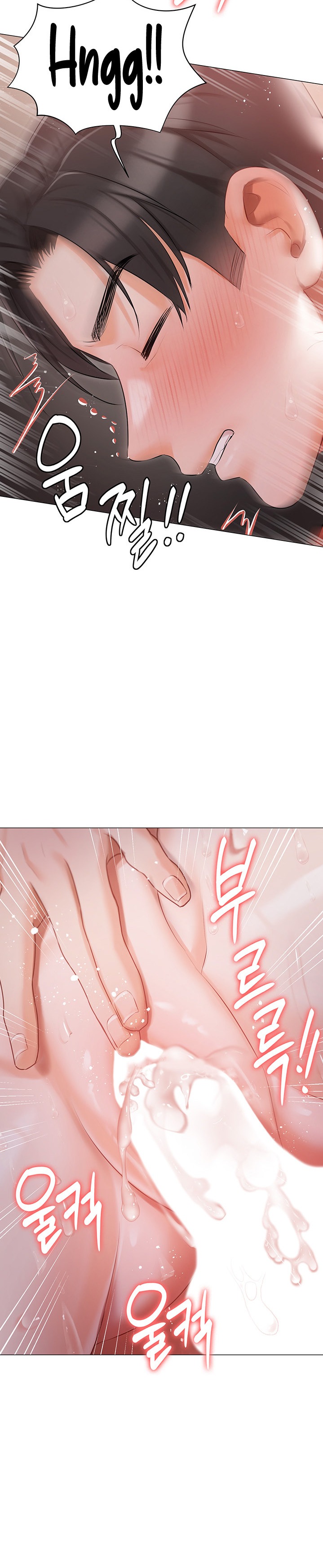 Hyeonjung’s Residence - Chapter 15 [photo 17] - MangaPorn