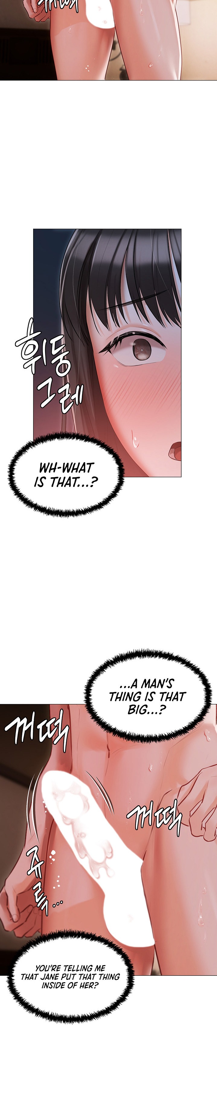 Hyeonjung’s Residence - Chapter 15 [photo 24] - MangaPorn