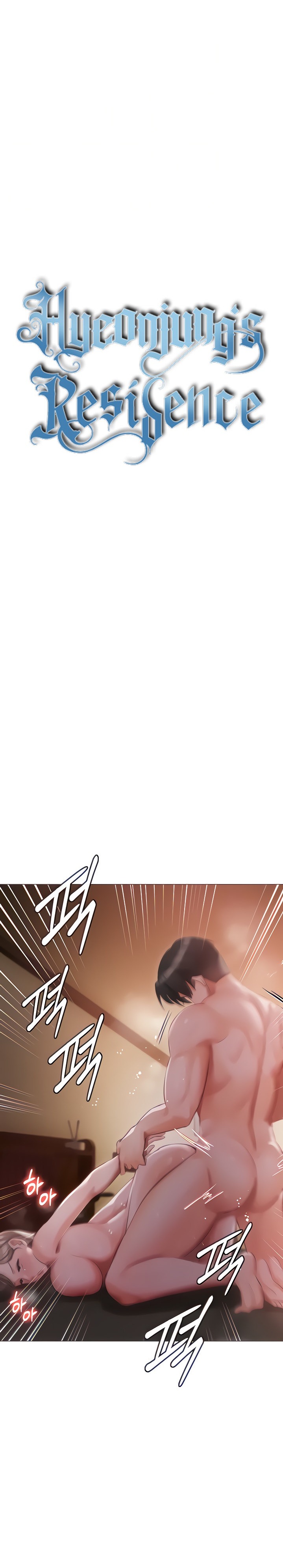 Hyeonjung’s Residence - Chapter 15 [photo 3] - MangaPorn